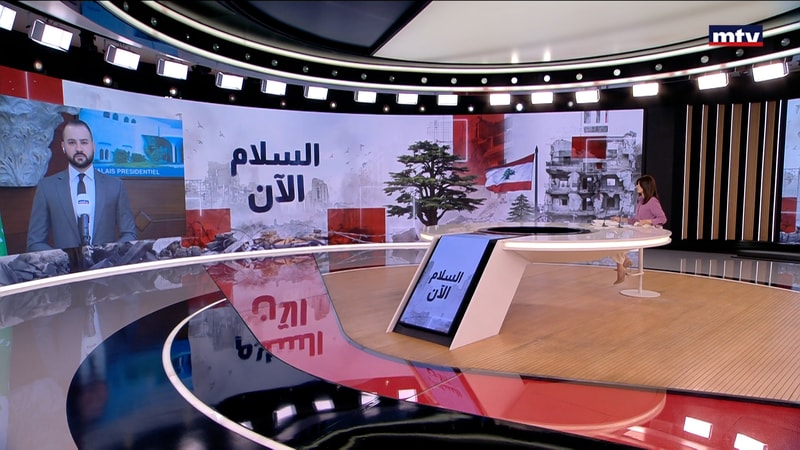 النشرة الكاملة