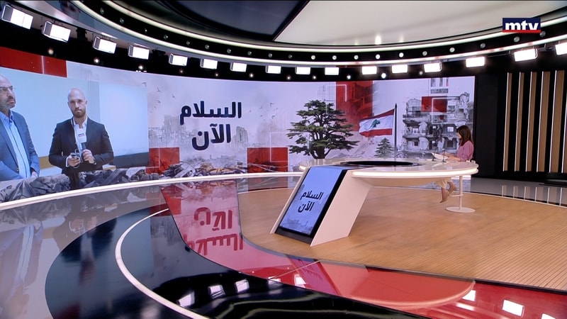 النشرة الكاملة