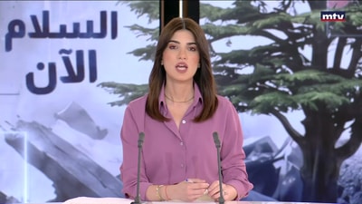 القوات المسلحة الإيرانية