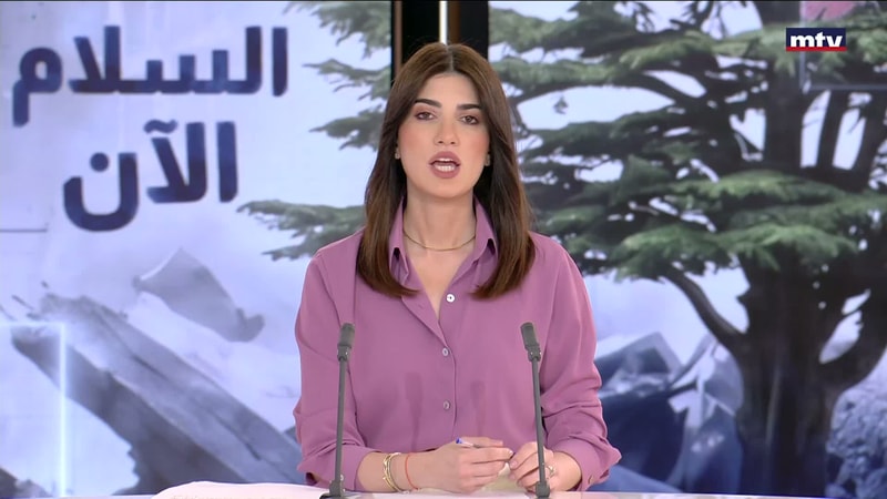 النشرة الكاملة