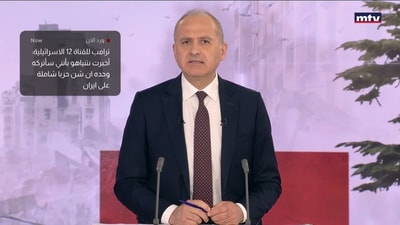 ترامب للقناة 12 الاسرائيلية