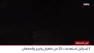 أمن المنطقة