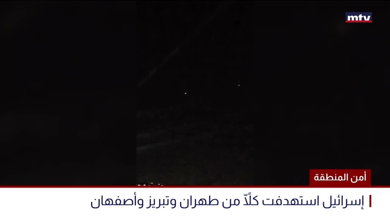 النشرة الكاملة