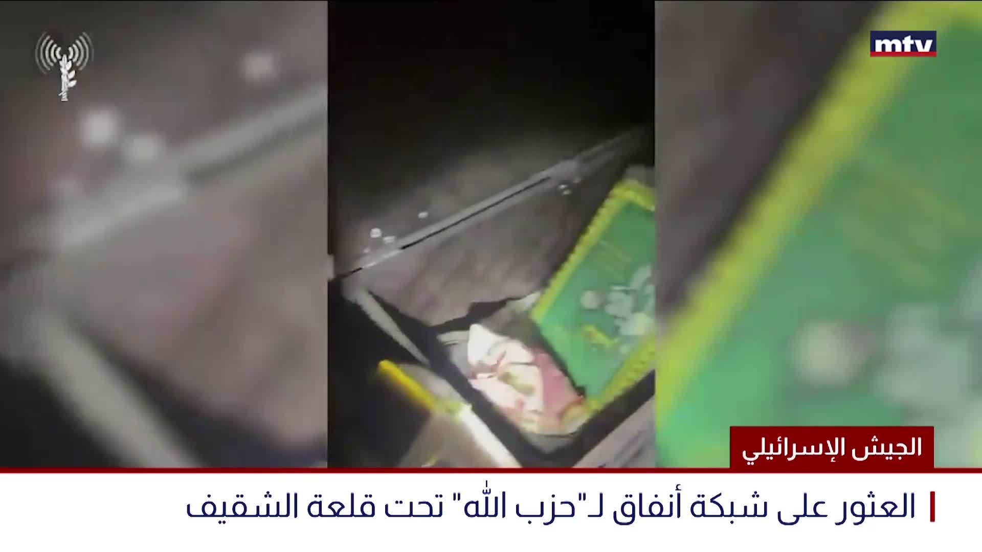 الجيش الإسرائيلي