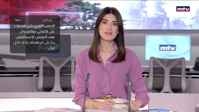 النشرة الكاملة