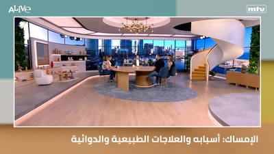 الإمساك: أسبابه والعلاجات الطبيعية والدوائية - كيف نحمي حديقتنا من موجات الحر؟