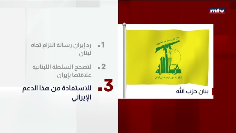 النشرة الكاملة