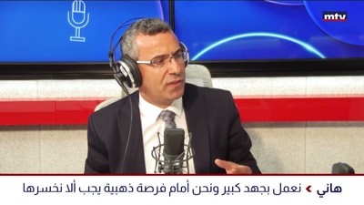نزار هاني