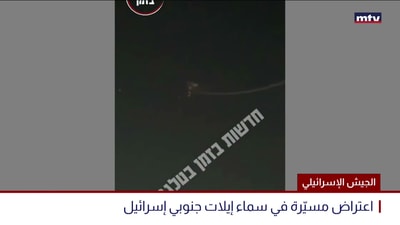 الجيش الإسرائيلي