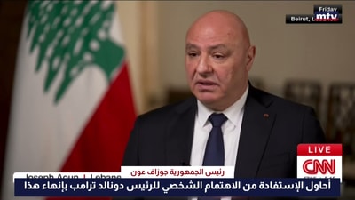 رئيس الجمهورية جوزاف عون