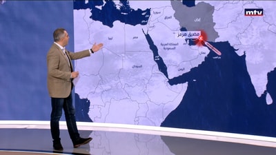 إيران تُشعل أزمة الممرات البحرية من هرمز إلى باب المندب