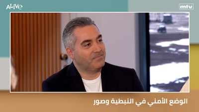 الوضع الأمني في النبطية وصور