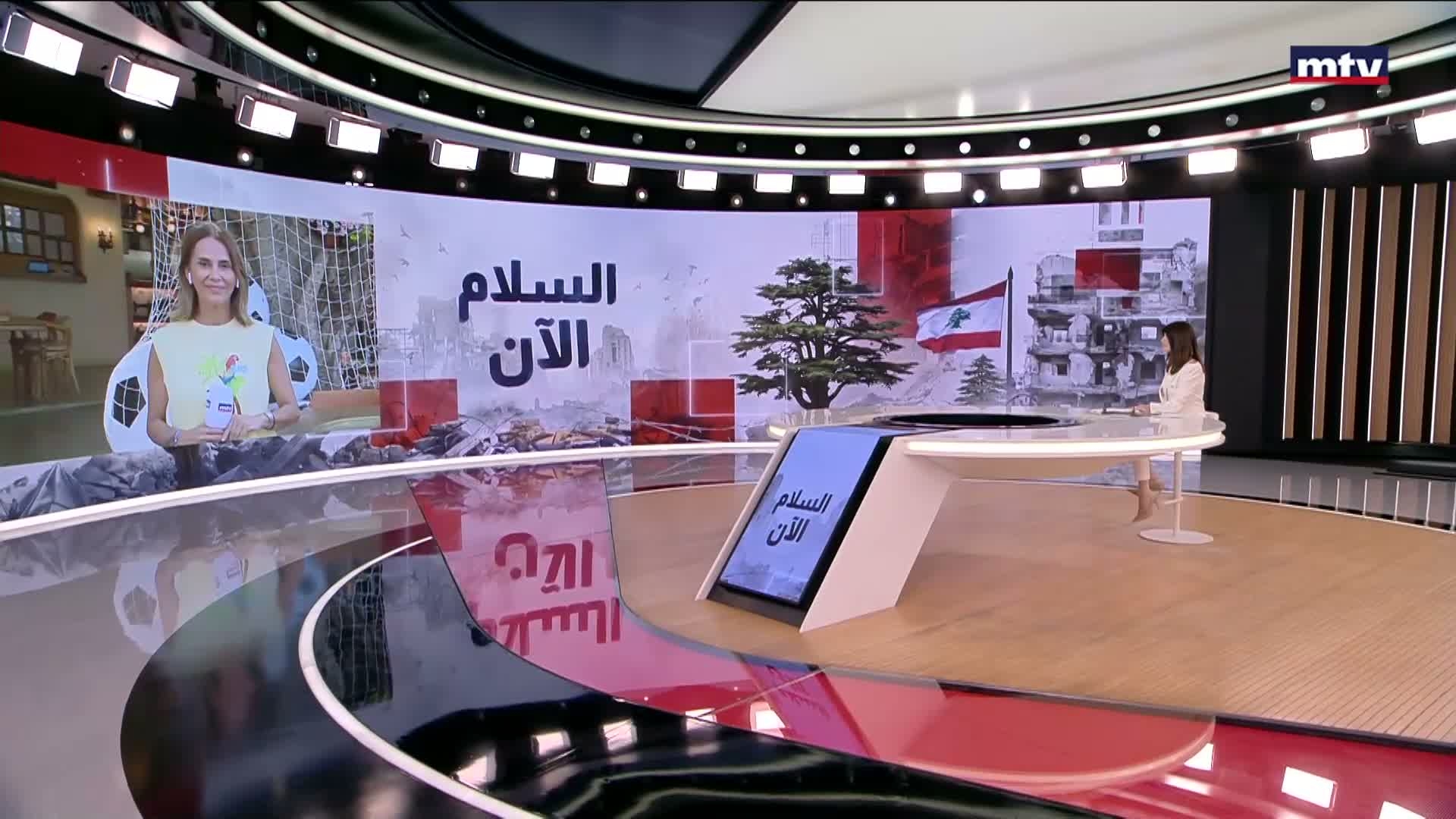 عشية المونديال