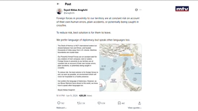 وزير الخارجية الإيرانية عباس عراقجي