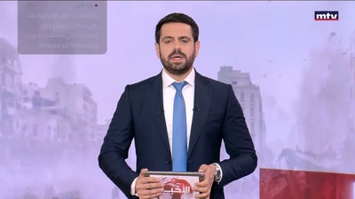 وكالة أنباء مهر الإيرانية