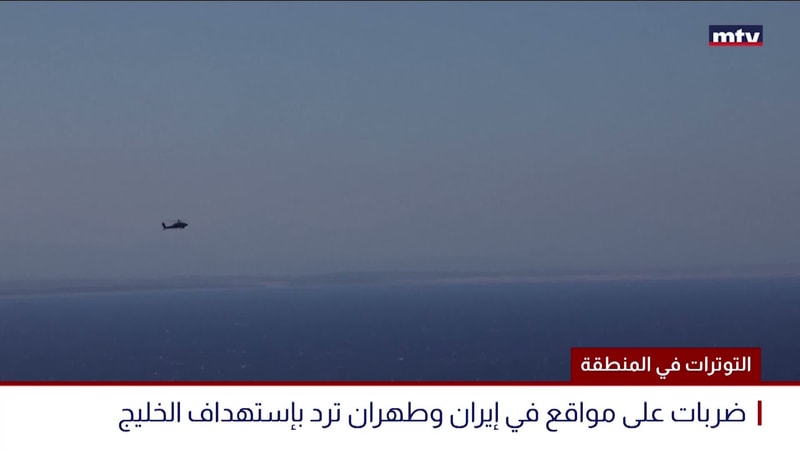 النشرة الكاملة