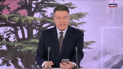 المفاوضات اللبنانية الإسرائيلية