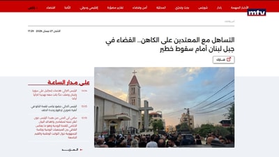 حملة إعلامية مركّزة تطال القاضي سامي صادر