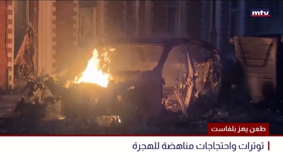 طعن يهز بلفاست
