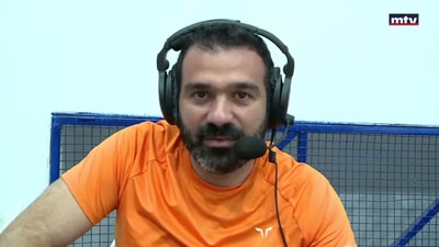 الربع الرابع