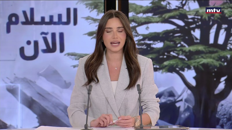 النشرة الكاملة