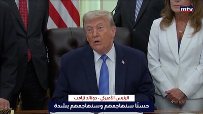 الصراع الأميركي-الإيراني