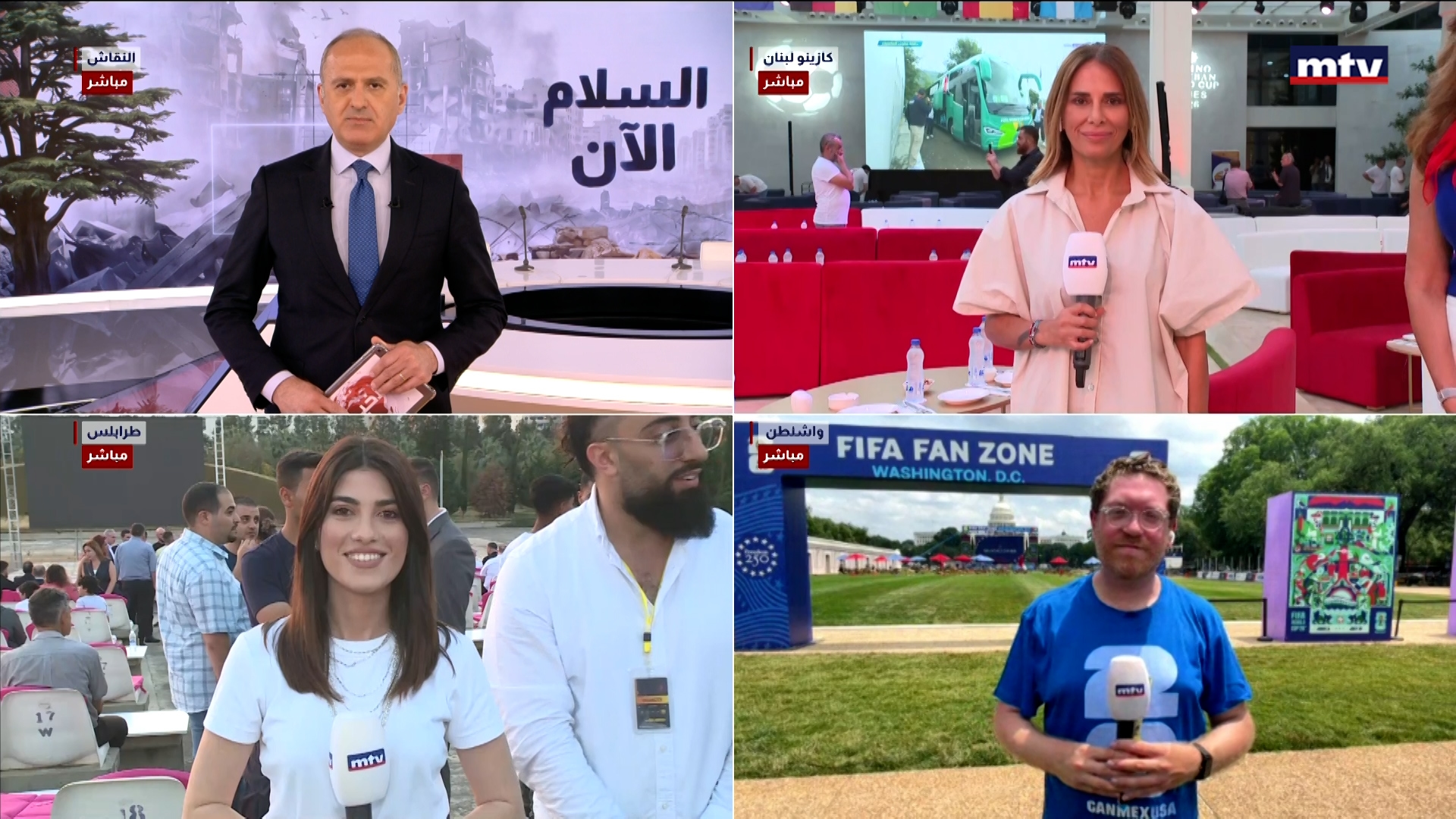 كأس العالم