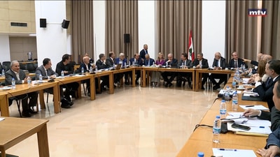 اللجان النيابية