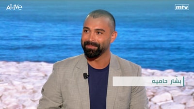 Bashar Hamia