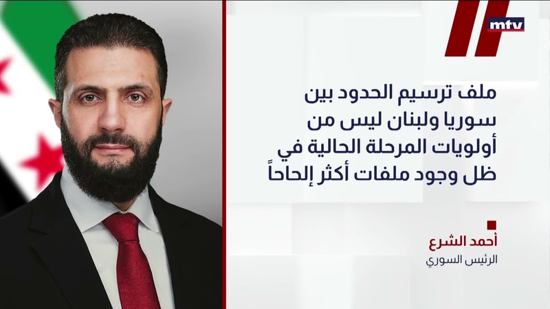 النشرة الكاملة