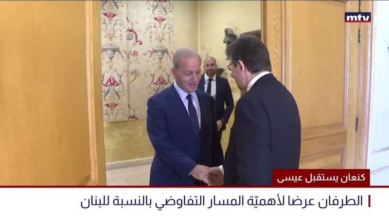 النشرة الكاملة