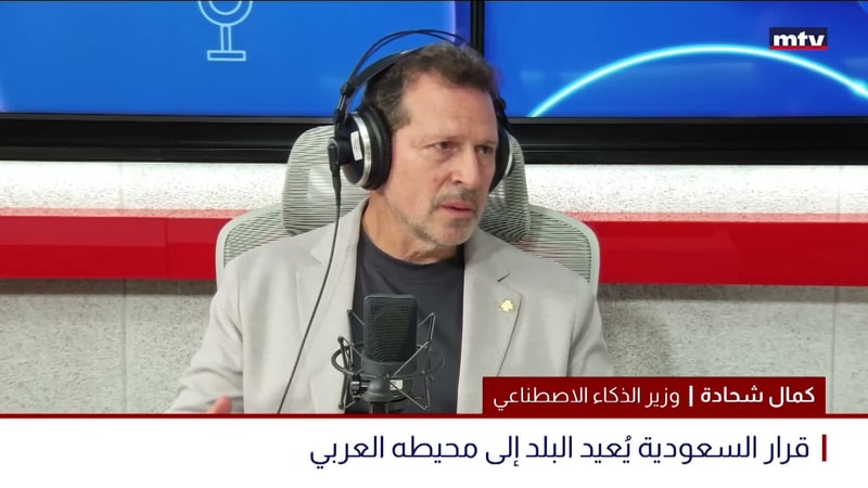النشرة الكاملة