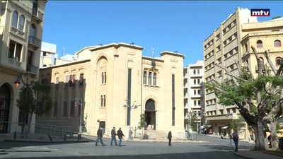 اللجان النيابية