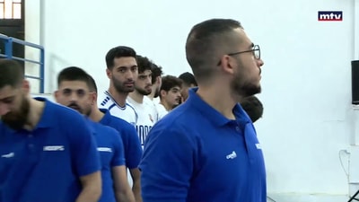 الربع الأول
