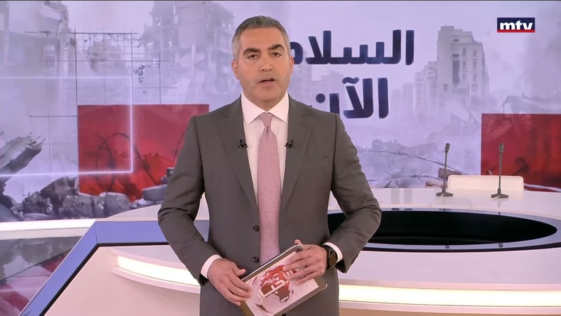 النشرة الكاملة