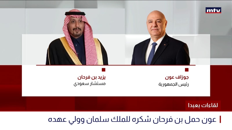 النشرة الكاملة