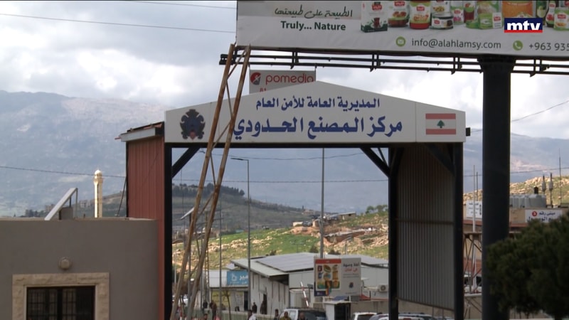 النشرة الكاملة