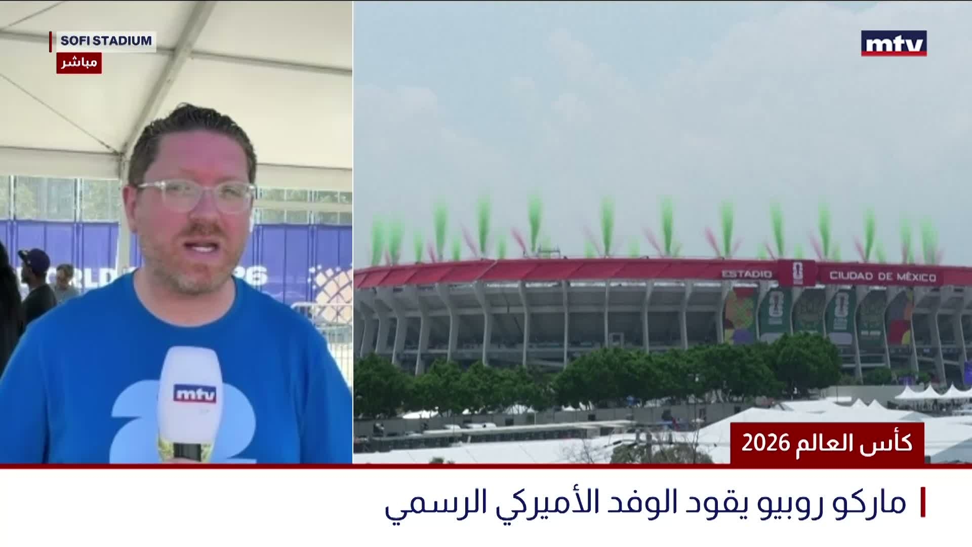 كأس العالم 2026