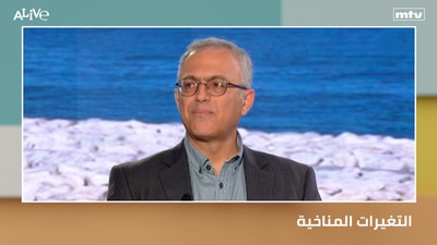 التغيرات المناخية