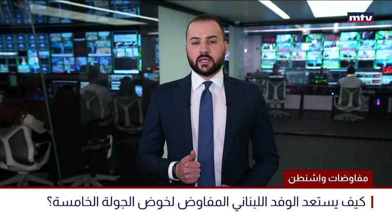 النشرة الكاملة