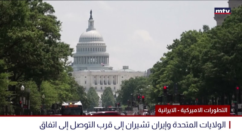 النشرة الكاملة