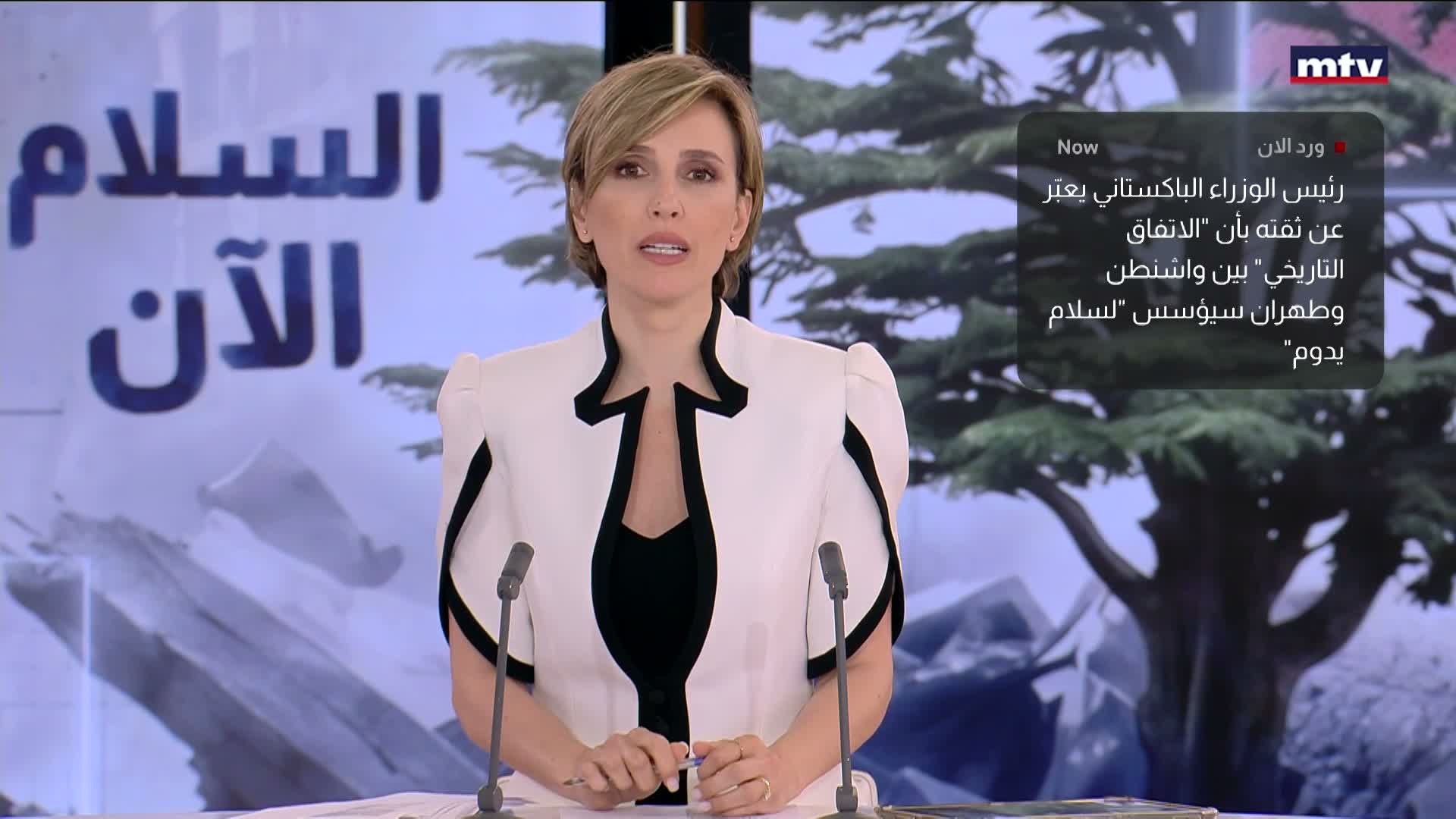 الاتفاق التاريخي بين واشنطن وطهران