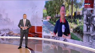 مضمون الاتفاق  مع ايران