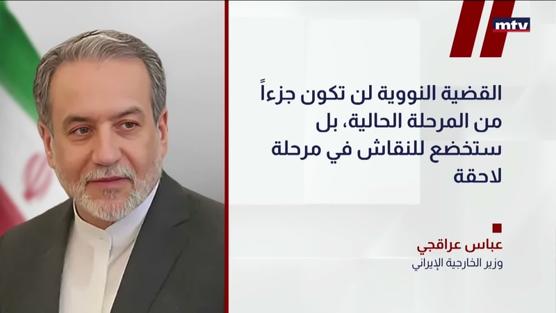 النشرة الكاملة