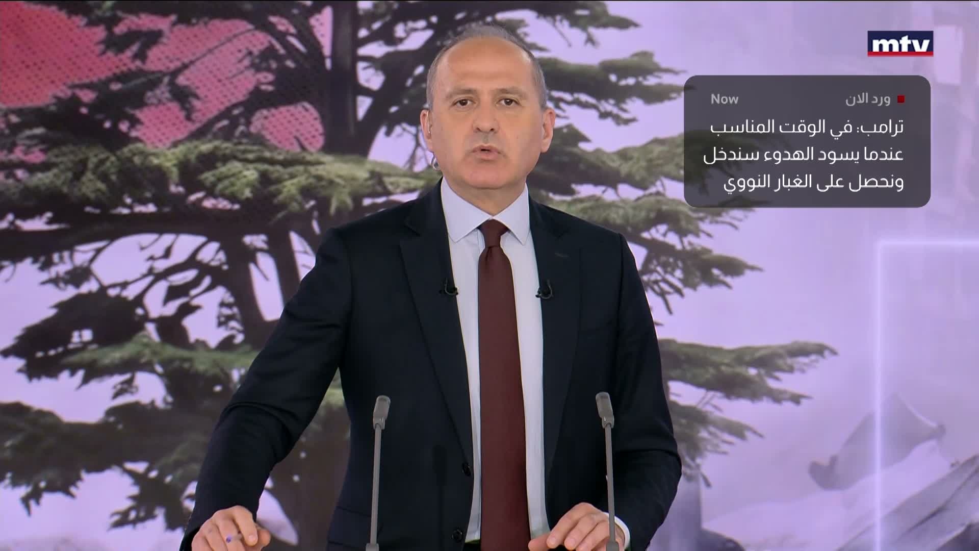 دونالد ترامب