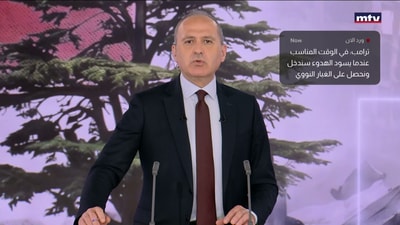 دونالد ترامب