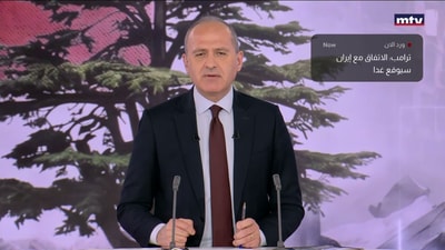 الاتفاق مع إيران سيوقع غدا