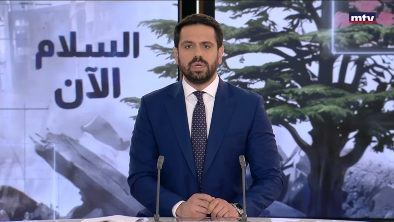 النشرة الكاملة