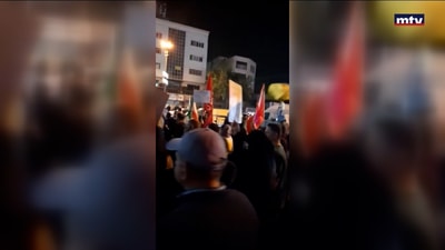 رفضاً للإتفاق الأميركي - الإيراني