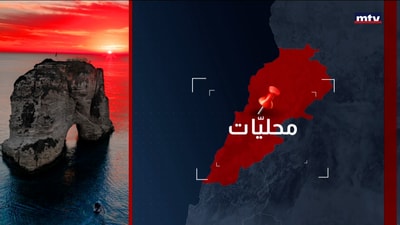 أخبار محلية متفرقة
